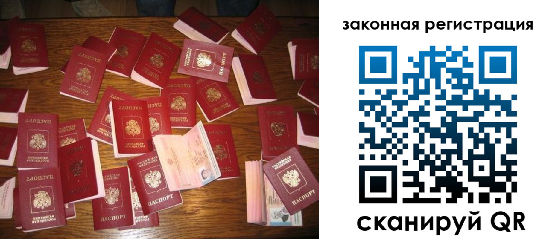 прописка для кредита в Николаевске